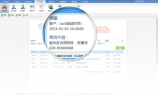网站在线客服系统