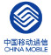 中国移动通信